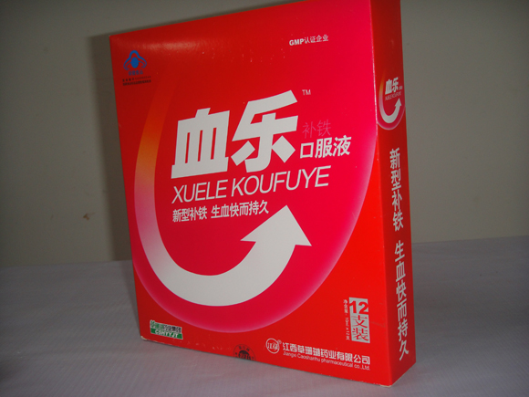 補(bǔ)鐵口服液（血樂(lè)）